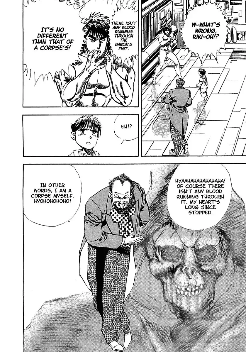 Riki-Oh Chapter 58