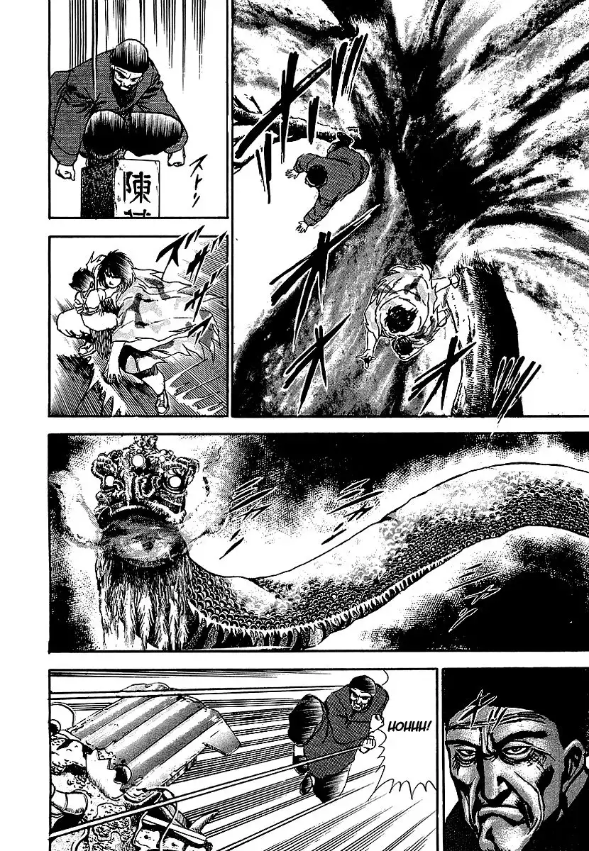 Riki-Oh Chapter 63