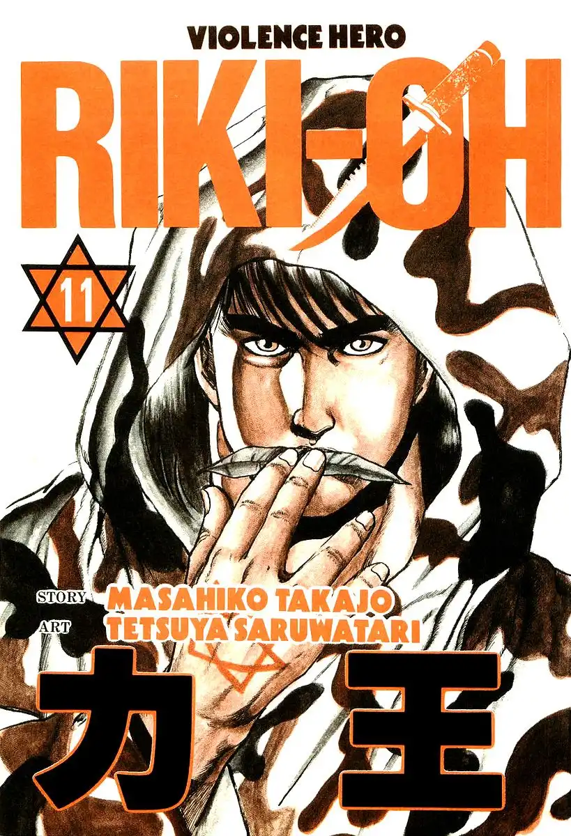 Riki-Oh Chapter 65