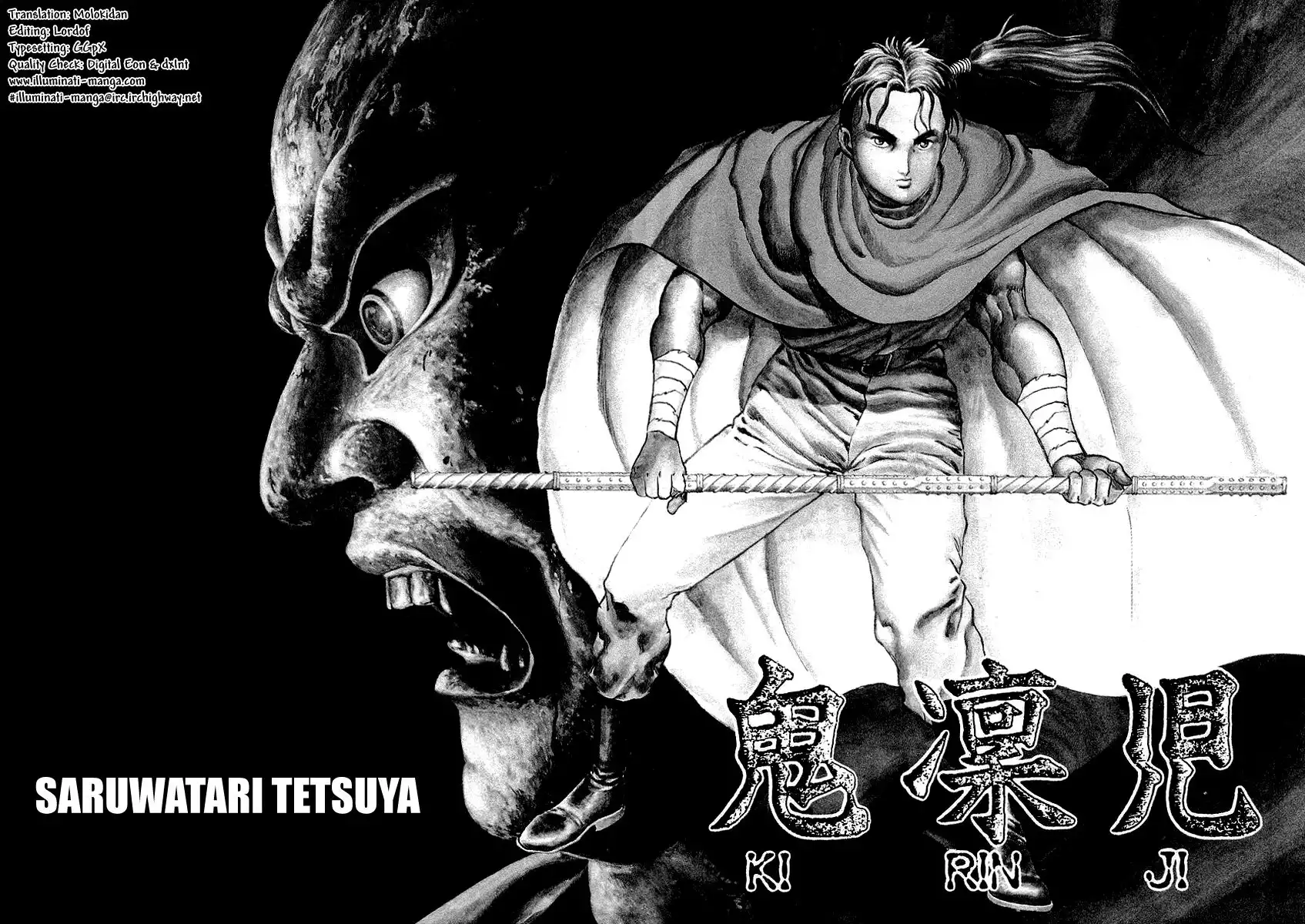 Riki-Oh Chapter 68.1