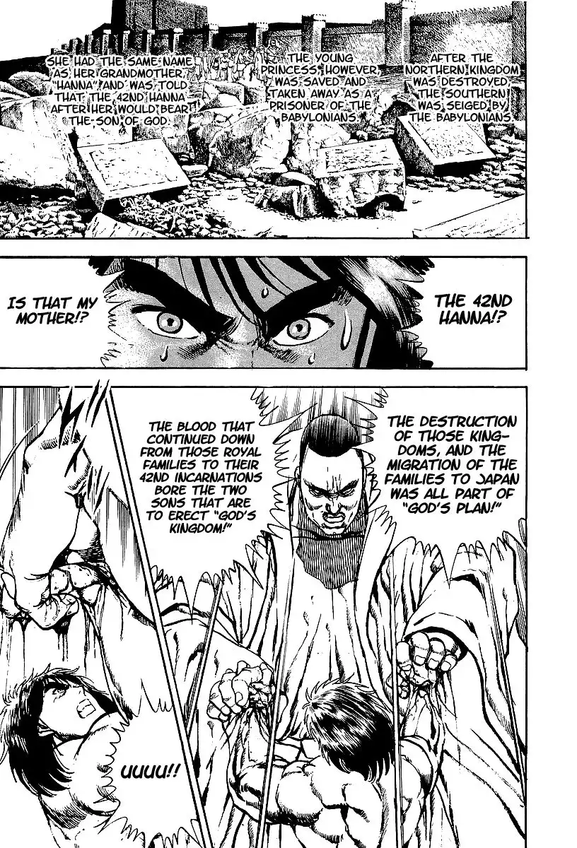 Riki-Oh Chapter 73