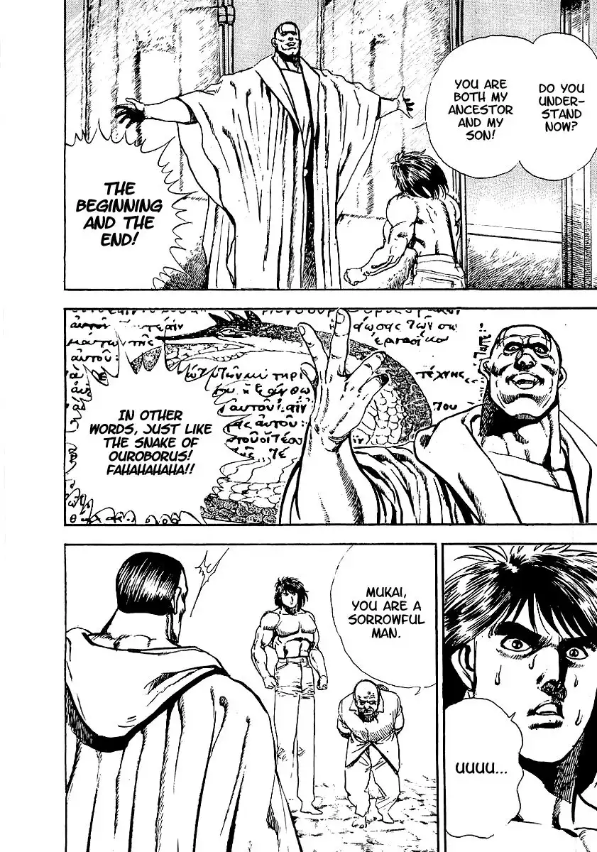 Riki-Oh Chapter 74