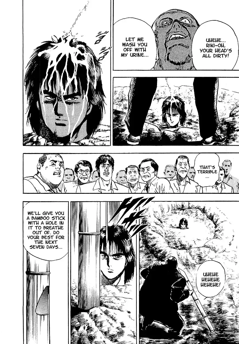 Riki-Oh Chapter 8