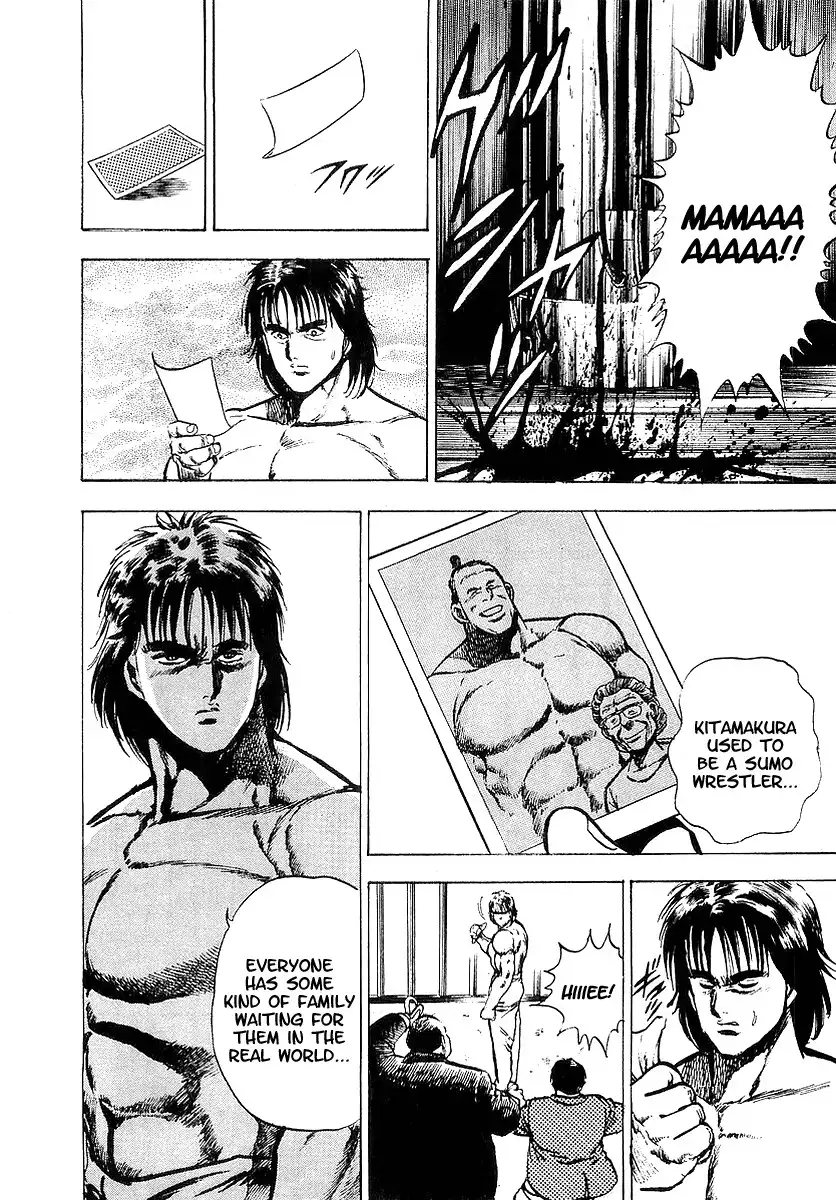 Riki-Oh Chapter 8