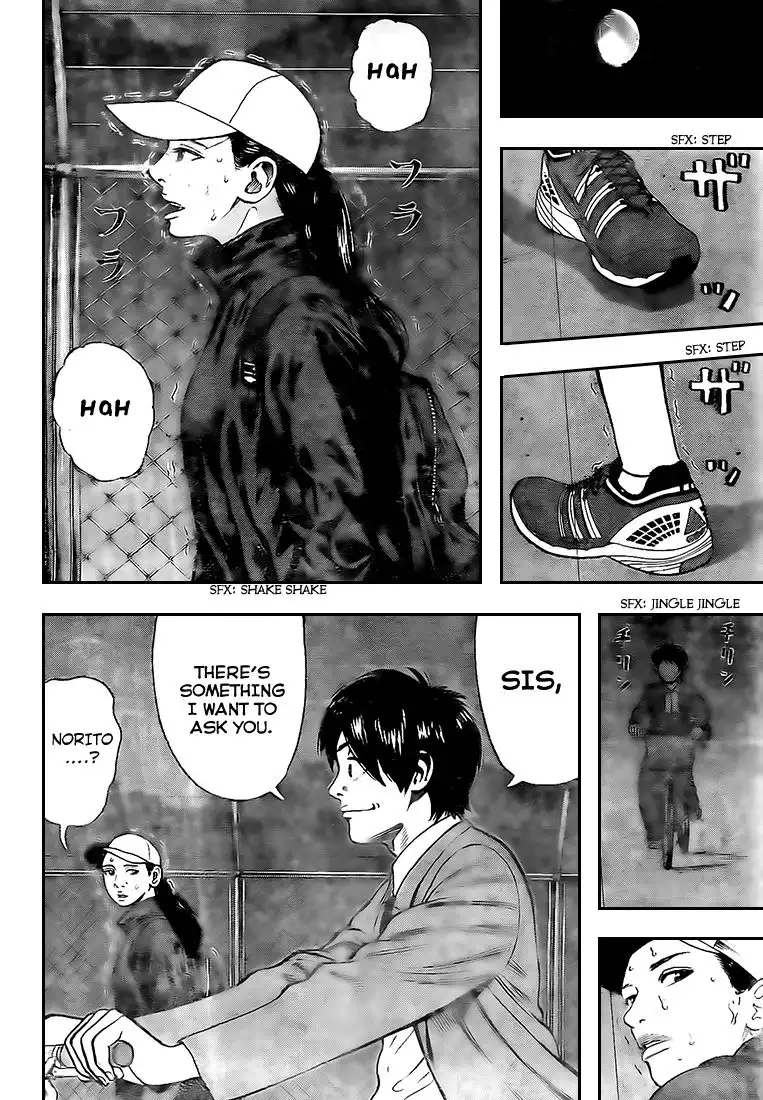 Rin (HAROLD Sakuishi) Chapter 14