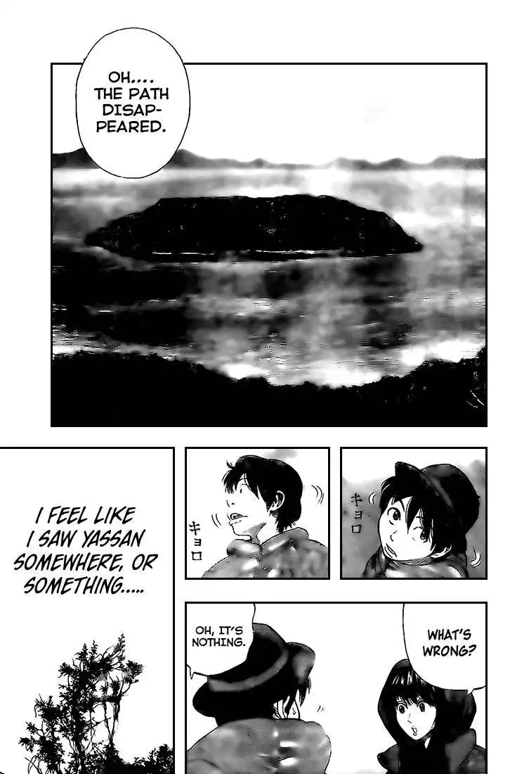 Rin (HAROLD Sakuishi) Chapter 17