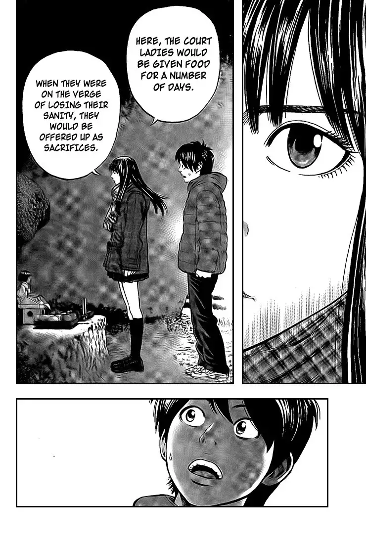 Rin (HAROLD Sakuishi) Chapter 22