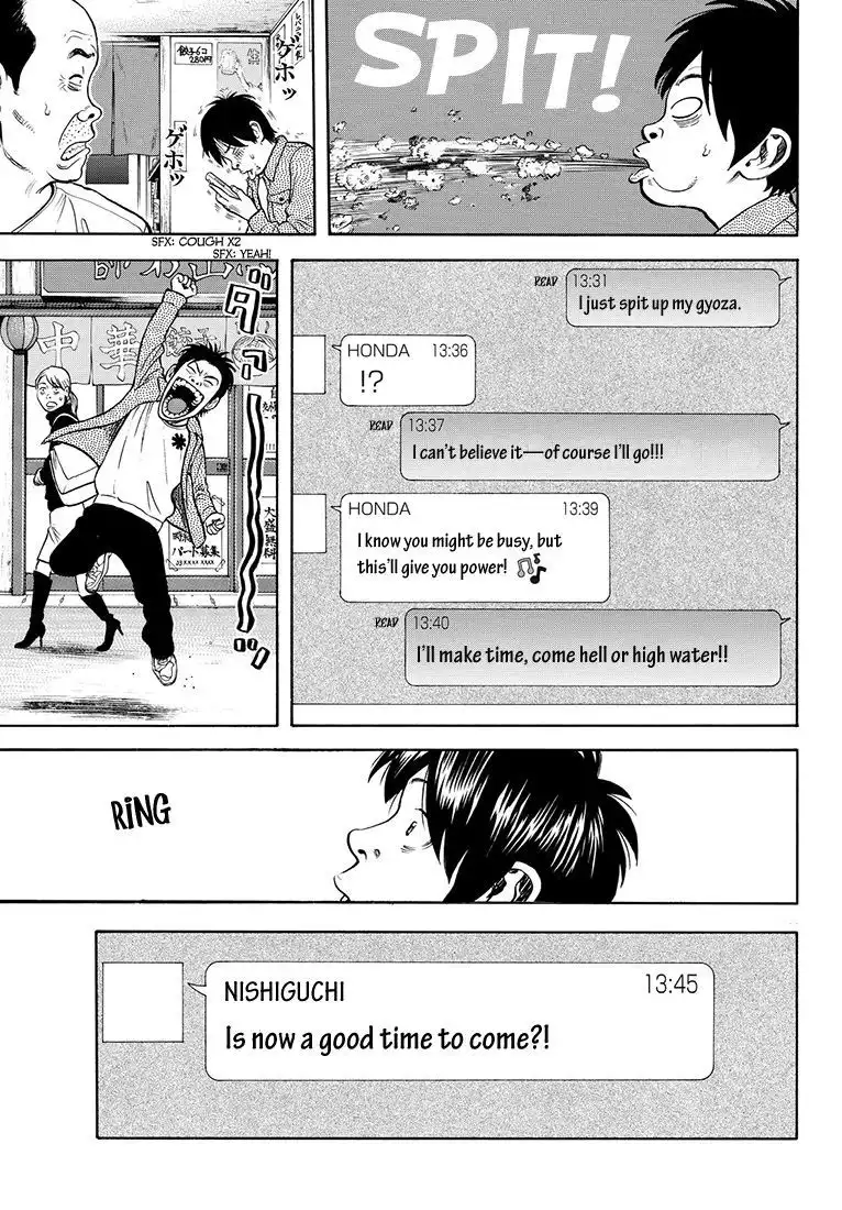 Rin (HAROLD Sakuishi) Chapter 34