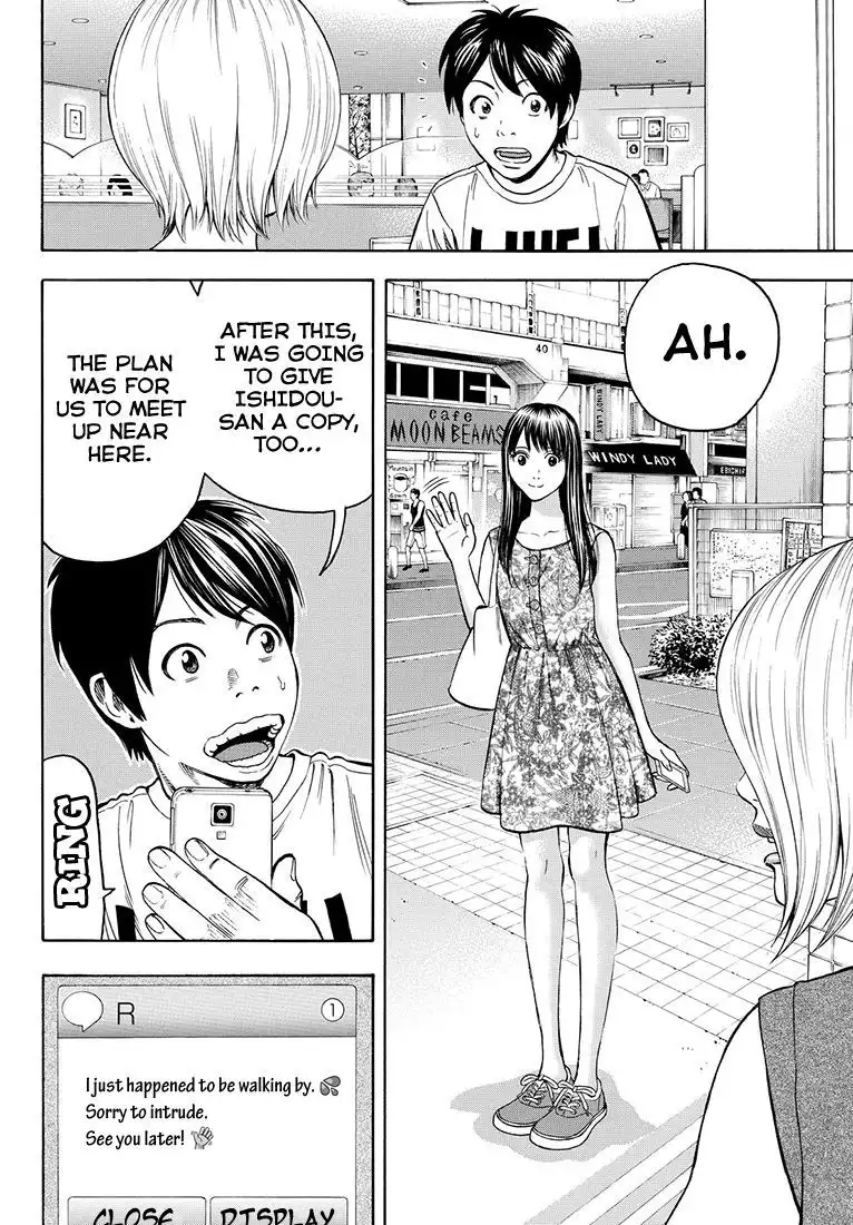 Rin (HAROLD Sakuishi) Chapter 37