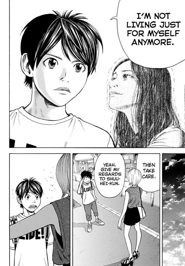 Rin (HAROLD Sakuishi) Chapter 37