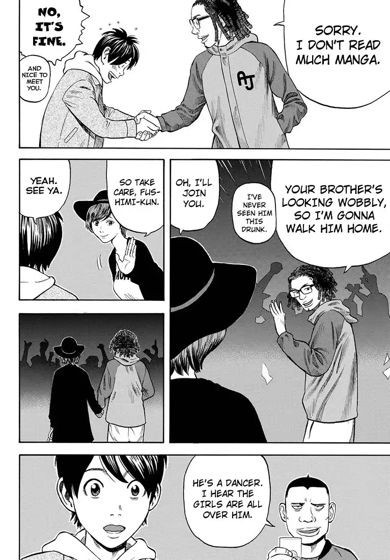 Rin (HAROLD Sakuishi) Chapter 41