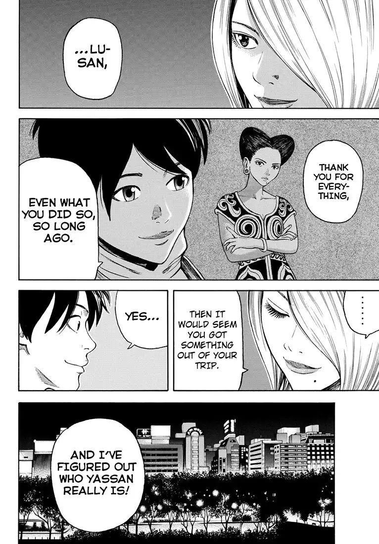 Rin (HAROLD Sakuishi) Chapter 41