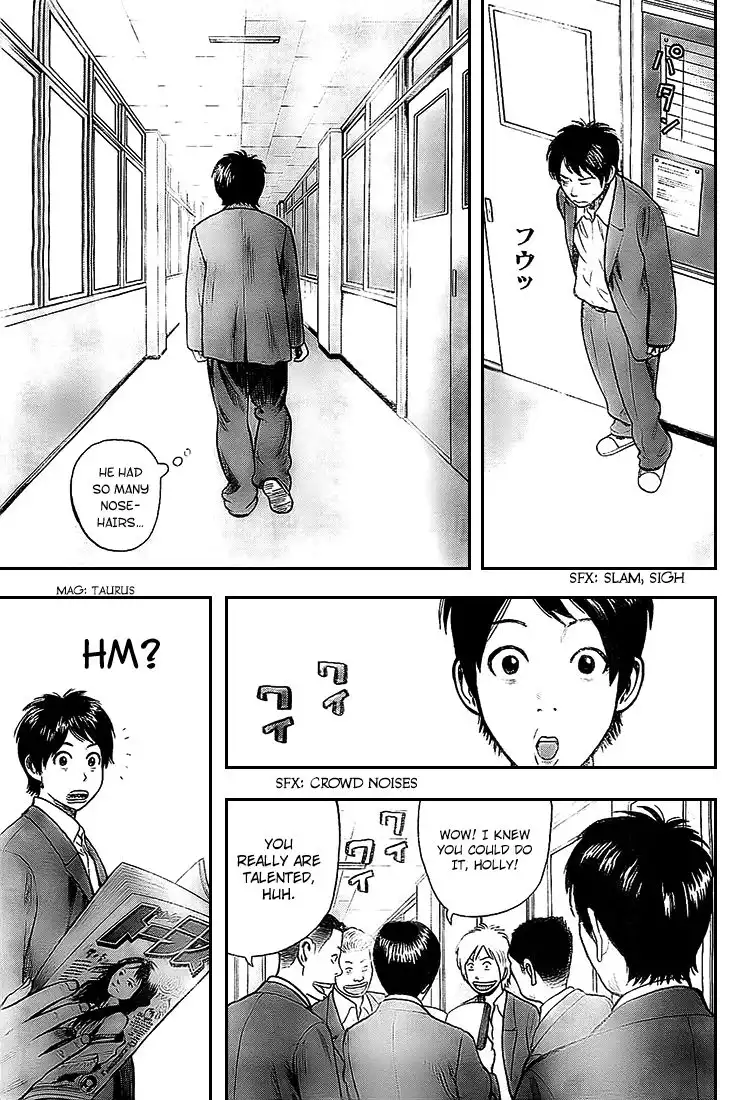 Rin (HAROLD Sakuishi) Chapter 8