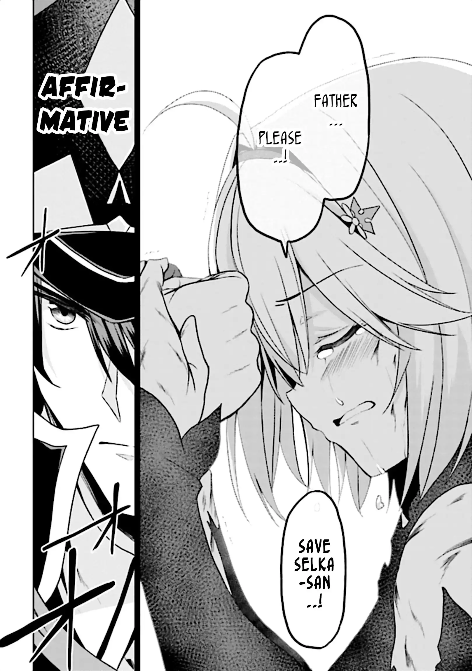 Risou no Musume Nara Sekai Saikyou Demo Kawaigatte Kuremasuka Chapter 11.2