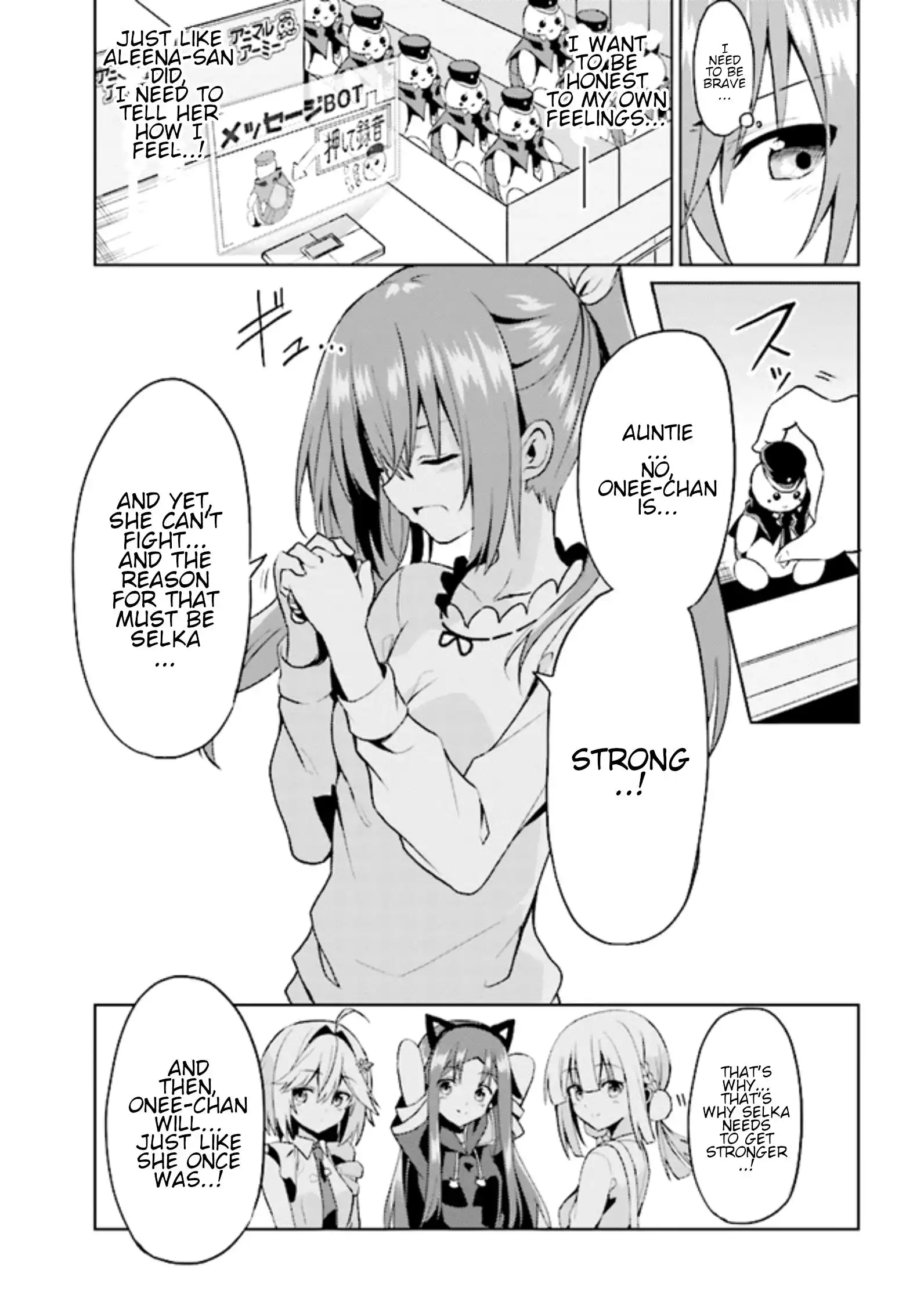 Risou no Musume Nara Sekai Saikyou Demo Kawaigatte Kuremasuka Chapter 7.2