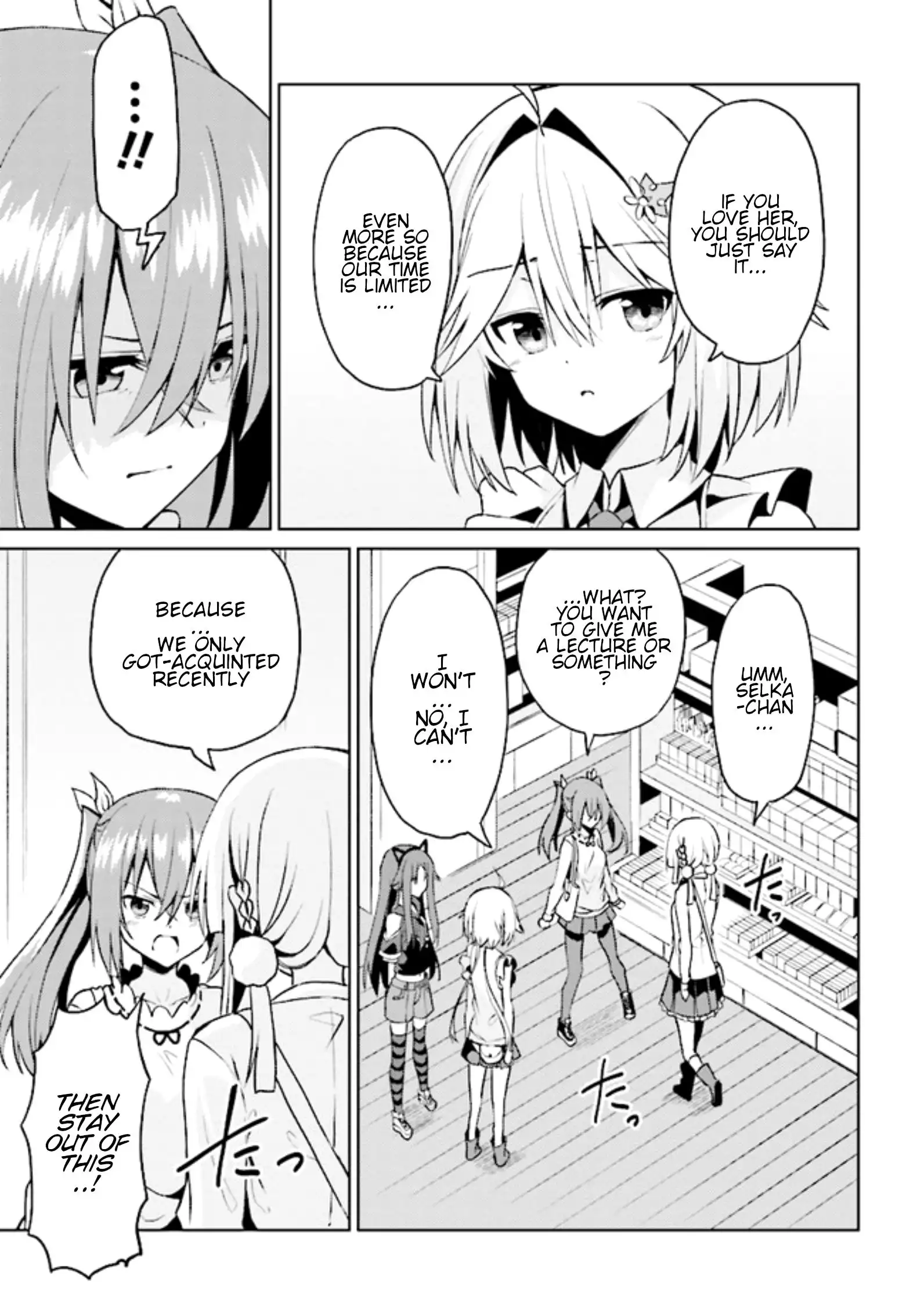 Risou no Musume Nara Sekai Saikyou Demo Kawaigatte Kuremasuka Chapter 7.2