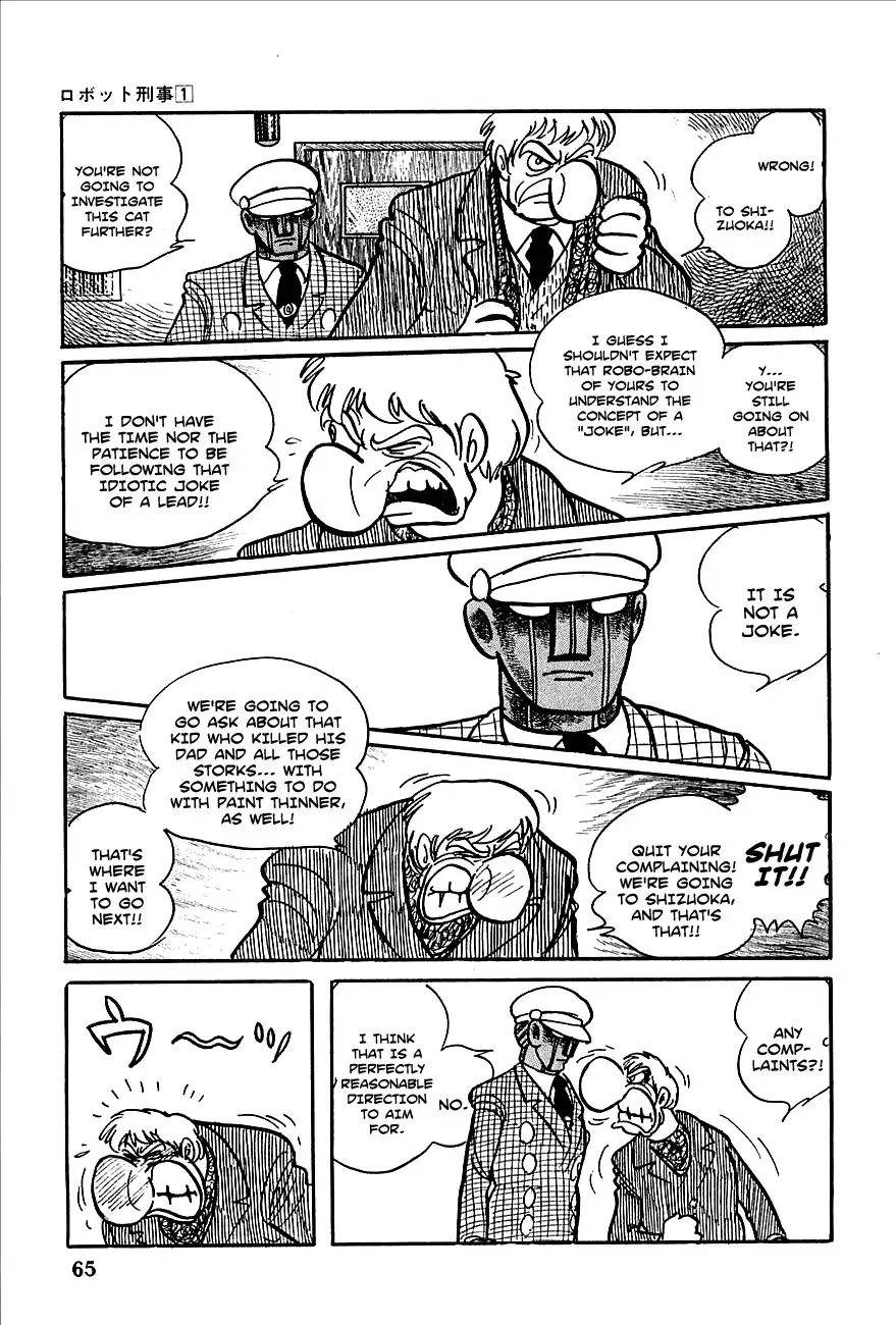 Robot Keiji Chapter 2