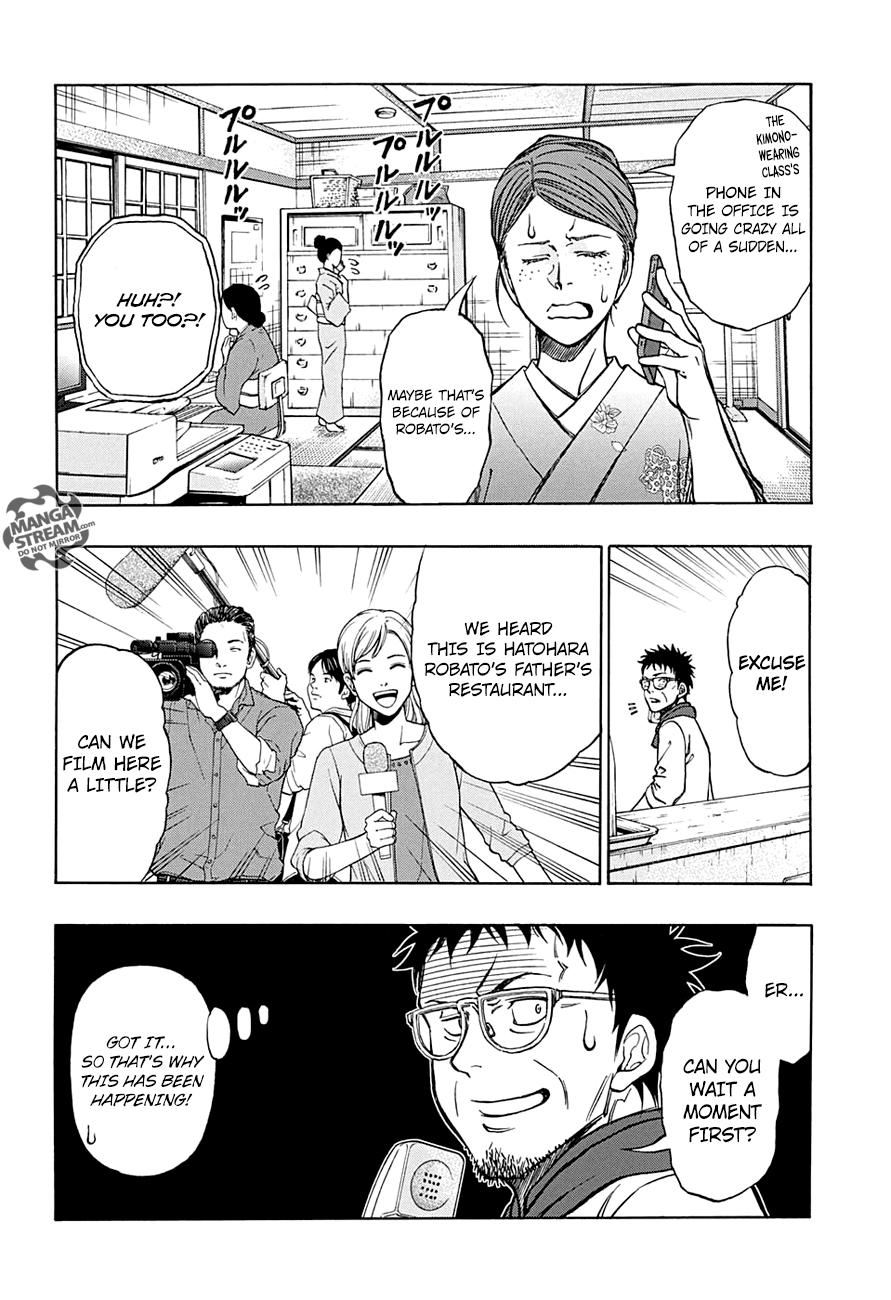 Robot x Laserbeam Chapter 46