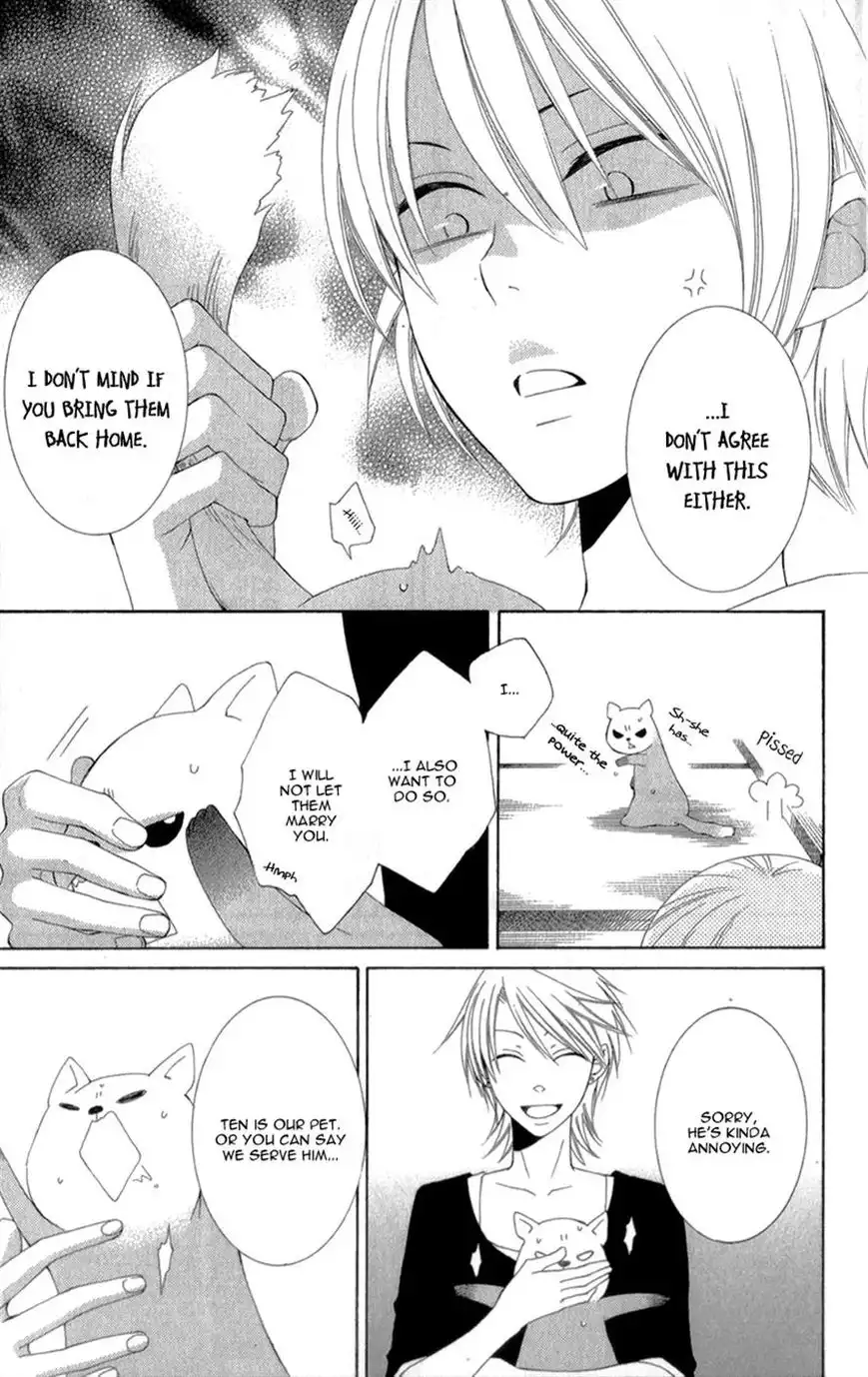 Rokka Melt - Fiance wa Yukiotoko Chapter 4