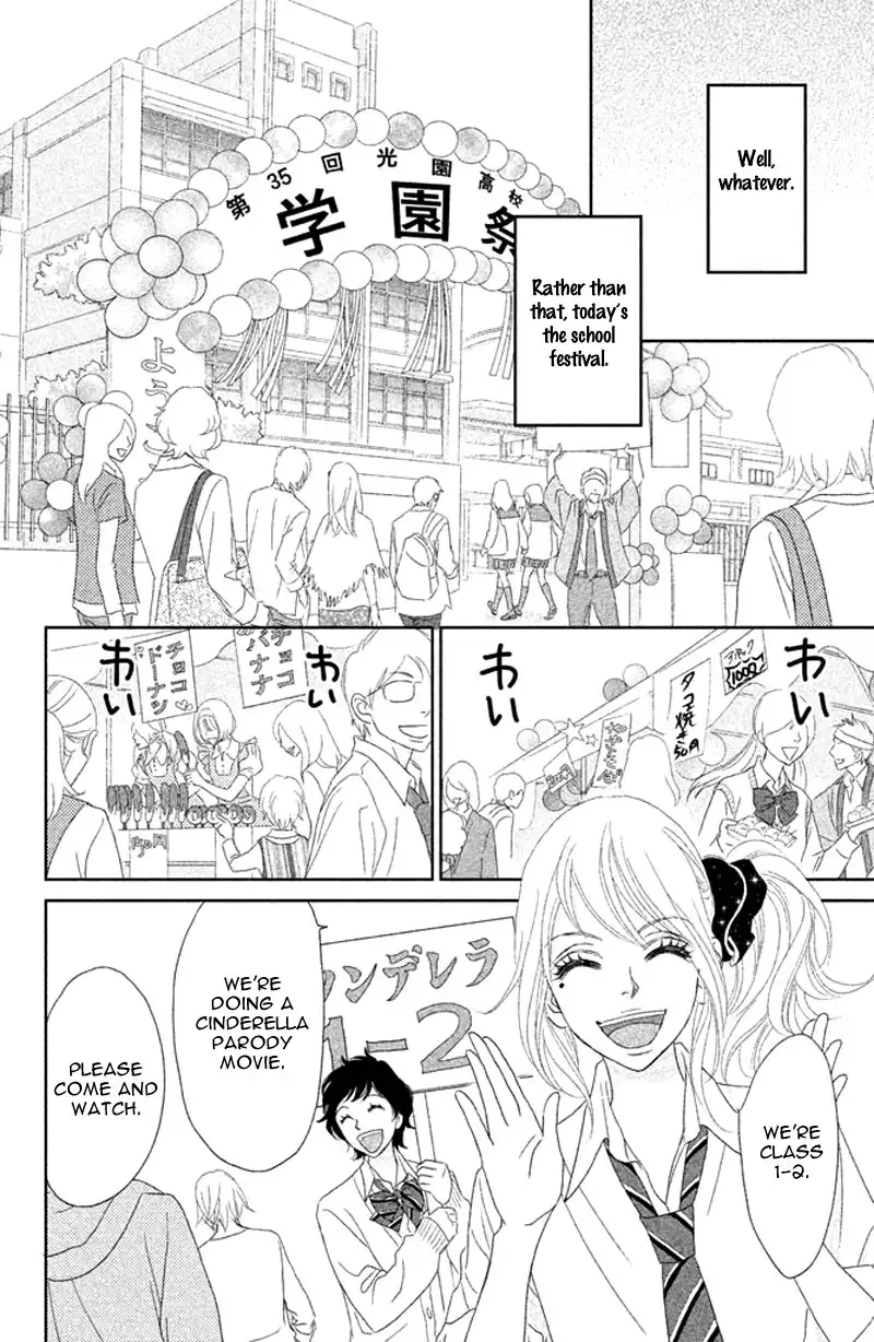 Rokomoko Chapter 1 29