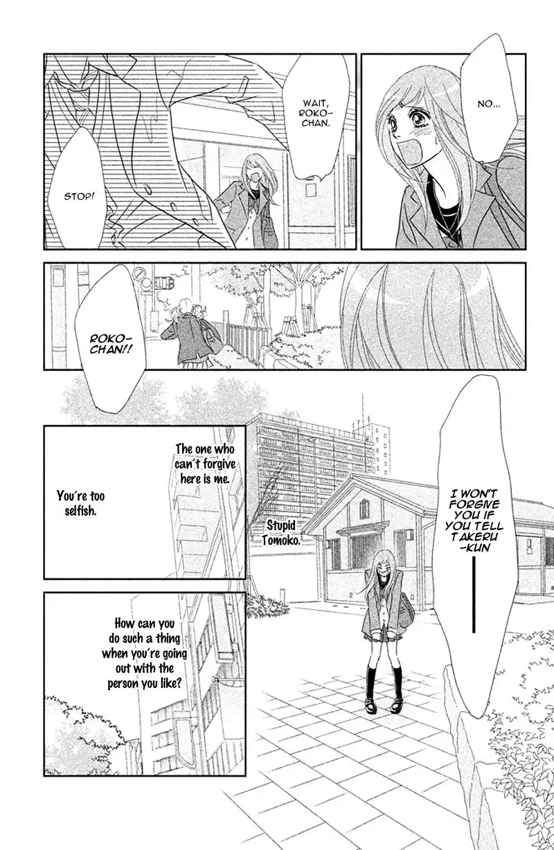 Rokomoko Chapter 6