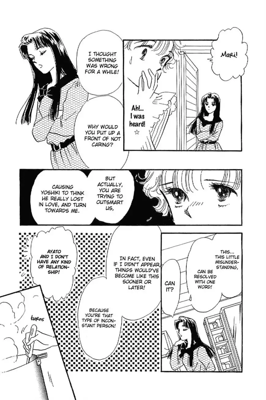 Romansu Godankatsuyou Chapter 15