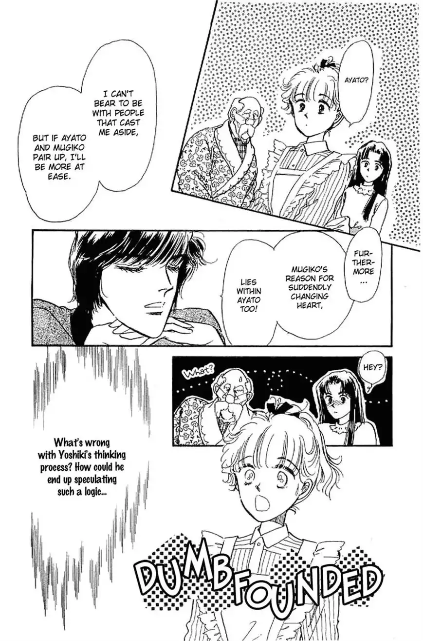 Romansu Godankatsuyou Chapter 15