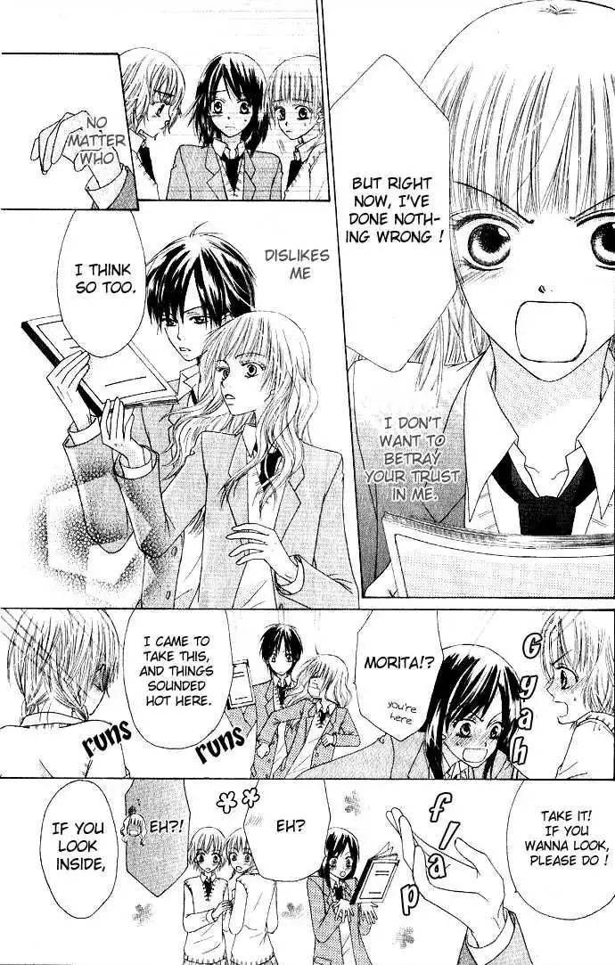 Rumoured Girlfriend Chapter 0