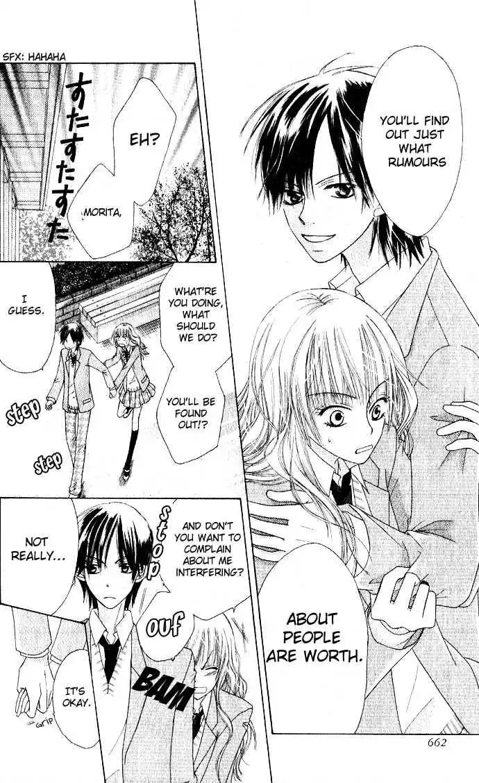 Rumoured Girlfriend Chapter 0