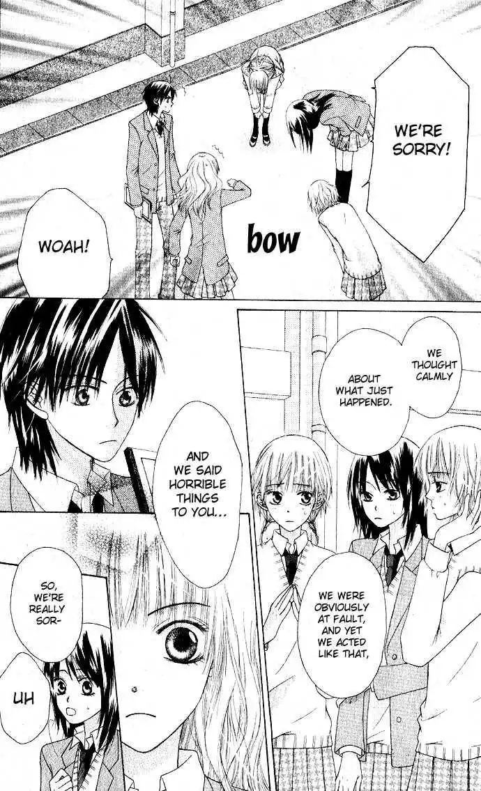 Rumoured Girlfriend Chapter 0