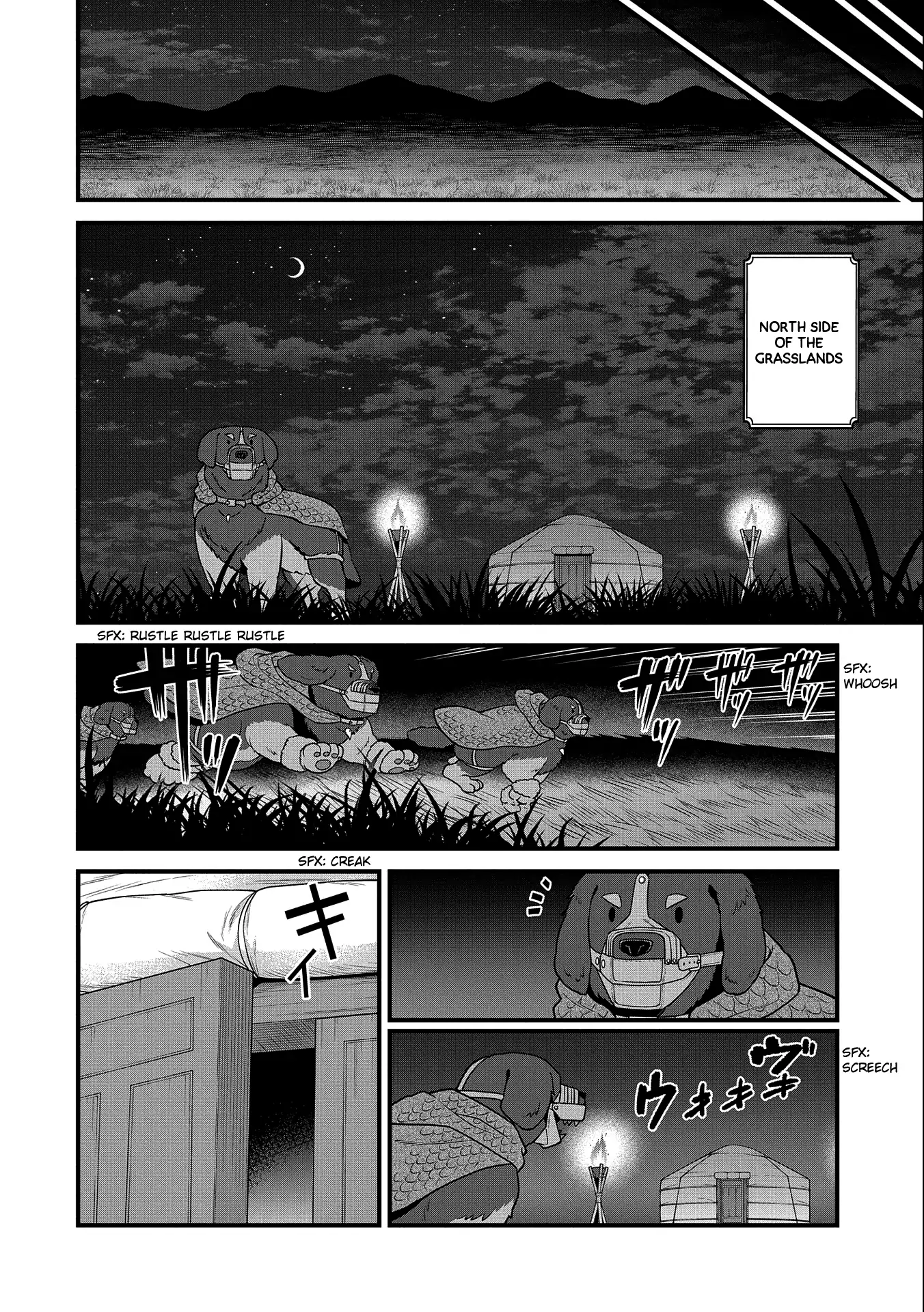 Ryu Seiki Chapter 37