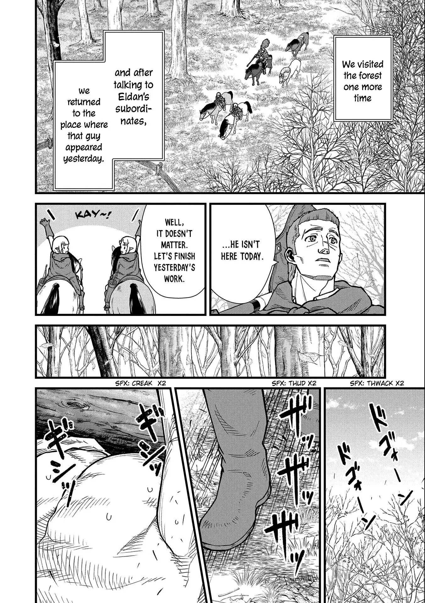 Ryu Seiki Chapter 42