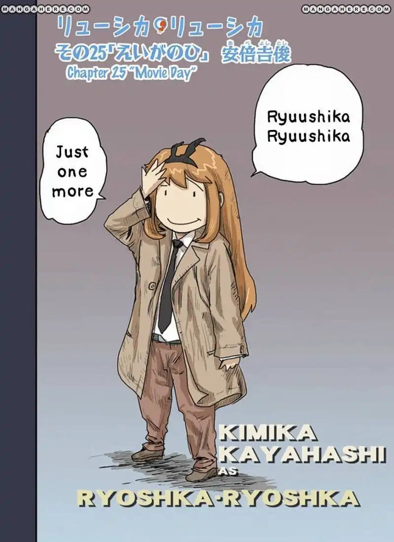 Ryushika Ryushika Chapter 25