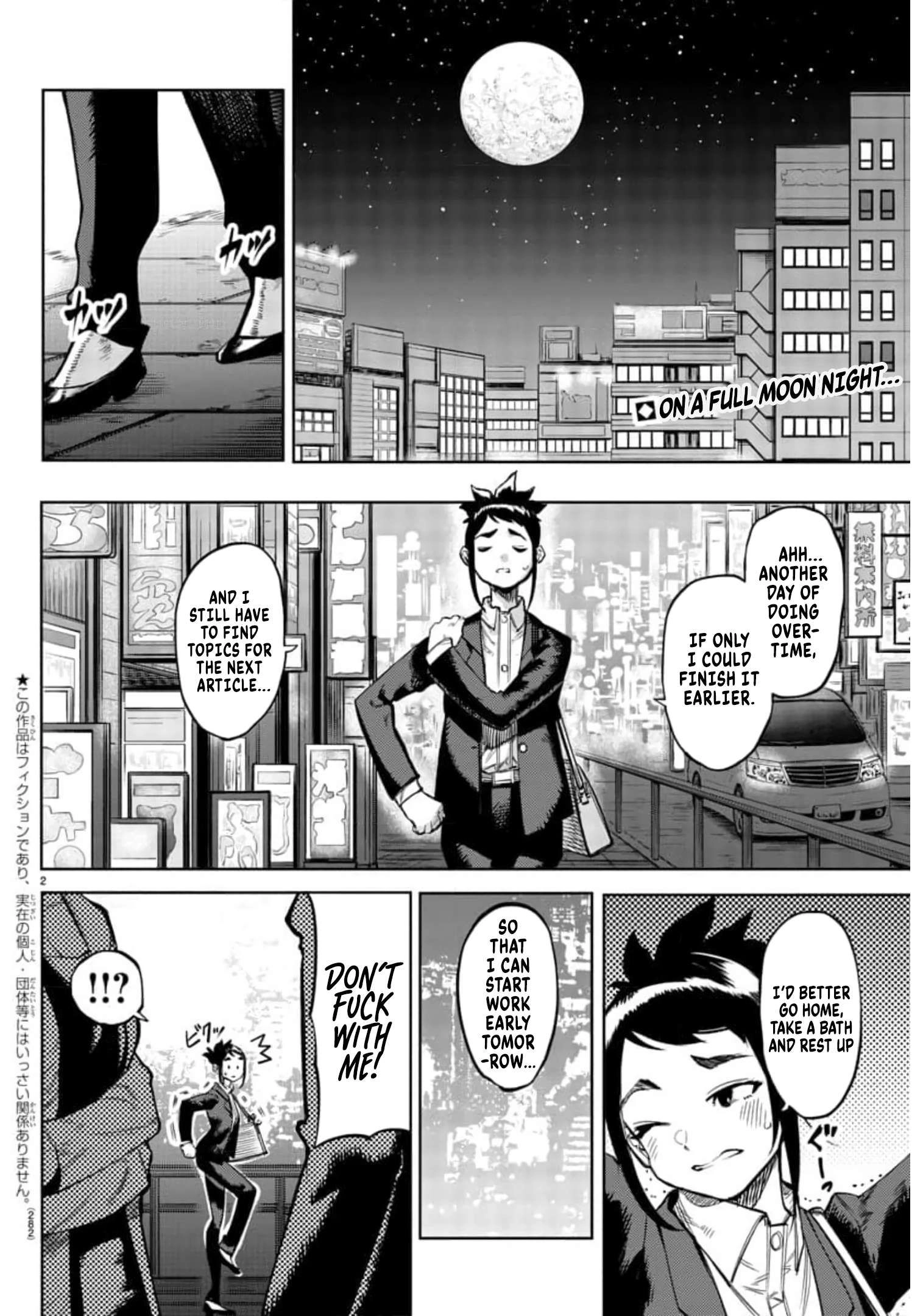 SHY Chapter 106 2