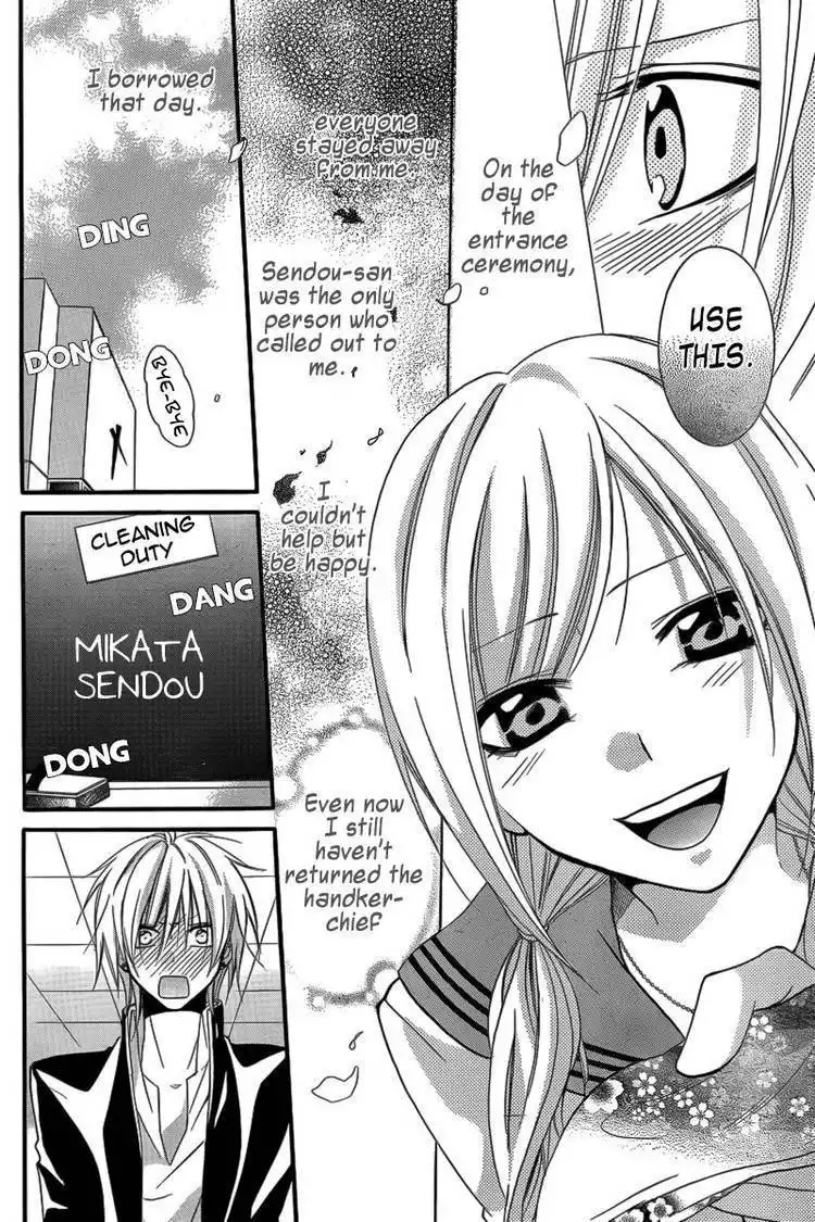 Seigi no Mikata! (MIYUKI Mitsubachi) Chapter 1