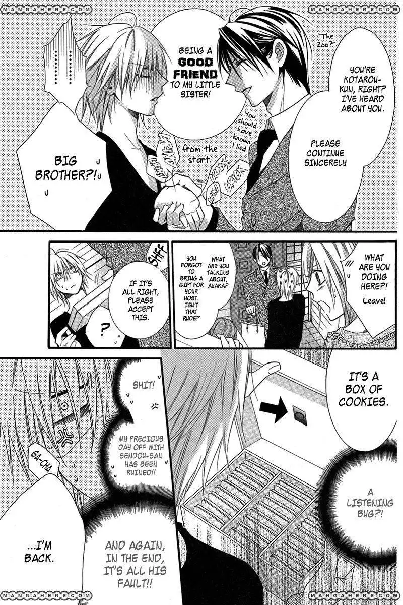 Seigi no Mikata! (MIYUKI Mitsubachi) Chapter 3