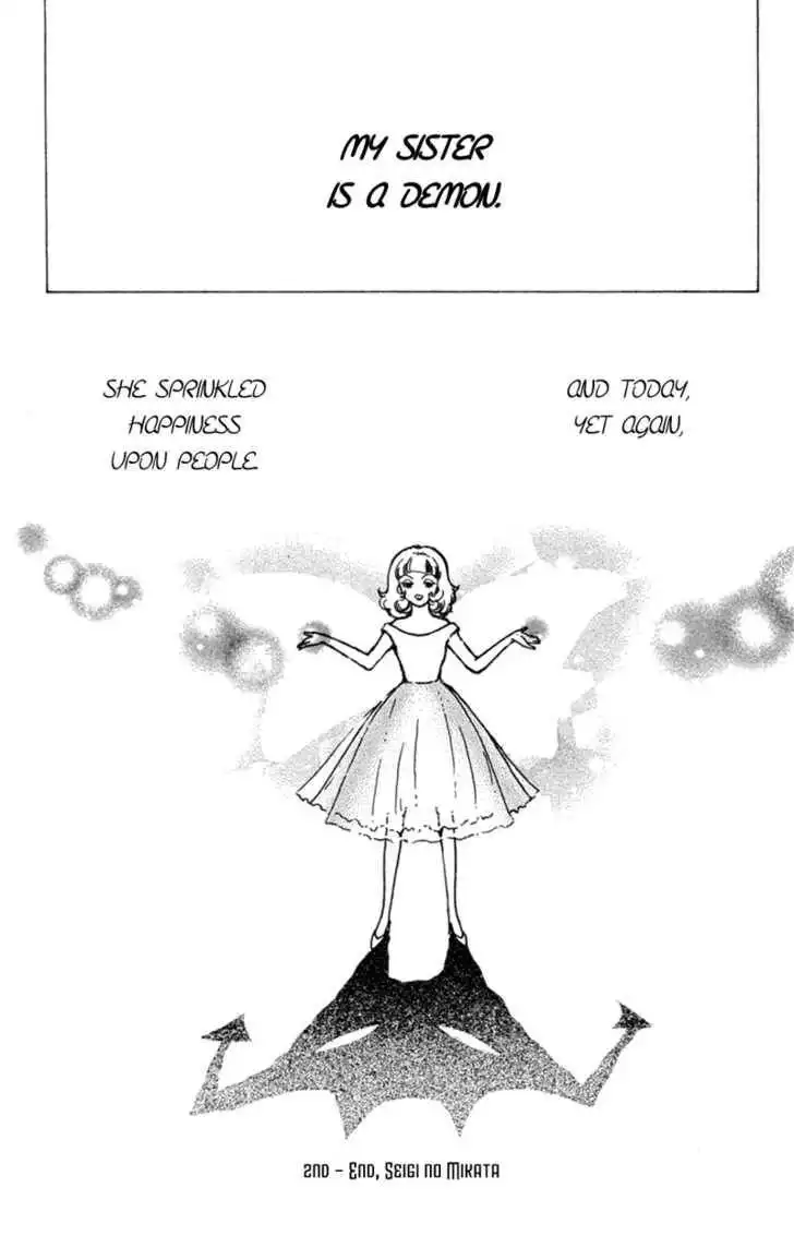 Seigi no Mikata Chapter 2