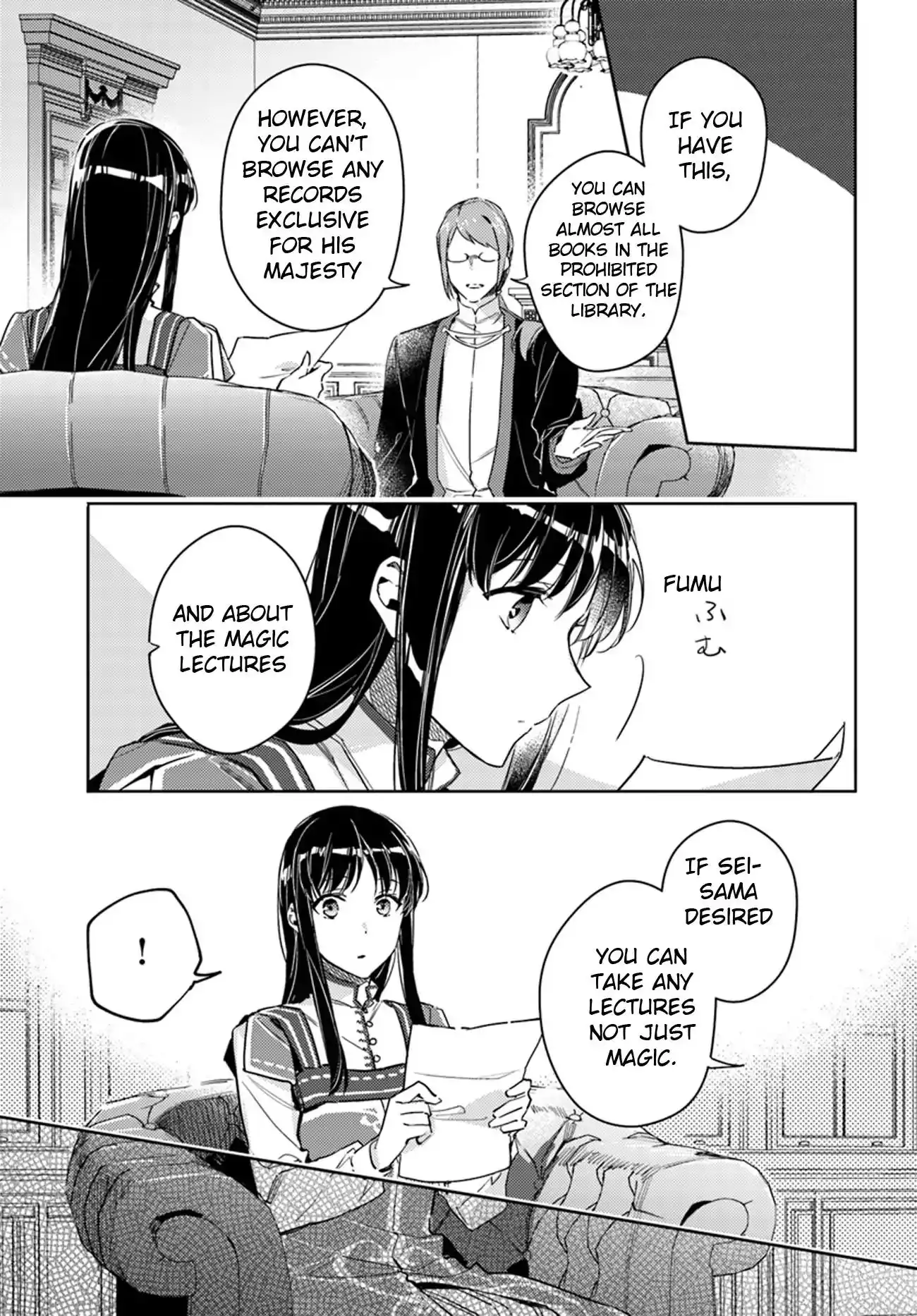 Seijo no Maryoku wa Bannou desu Chapter 12.1