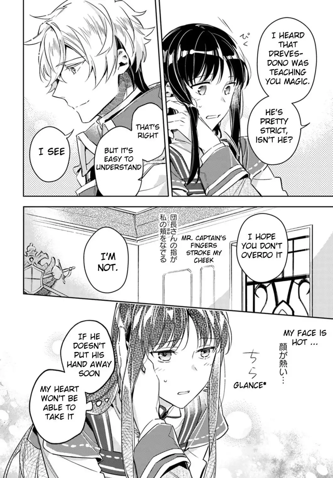 Seijo no Maryoku wa Bannou desu Chapter 13.1