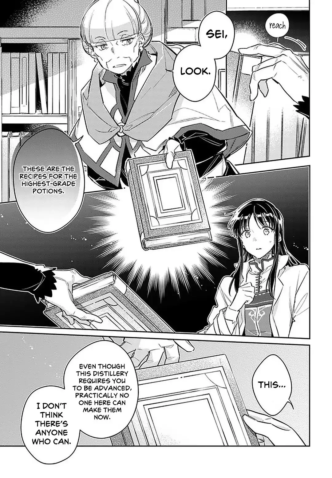 Seijo no Maryoku wa Bannou desu Chapter 28