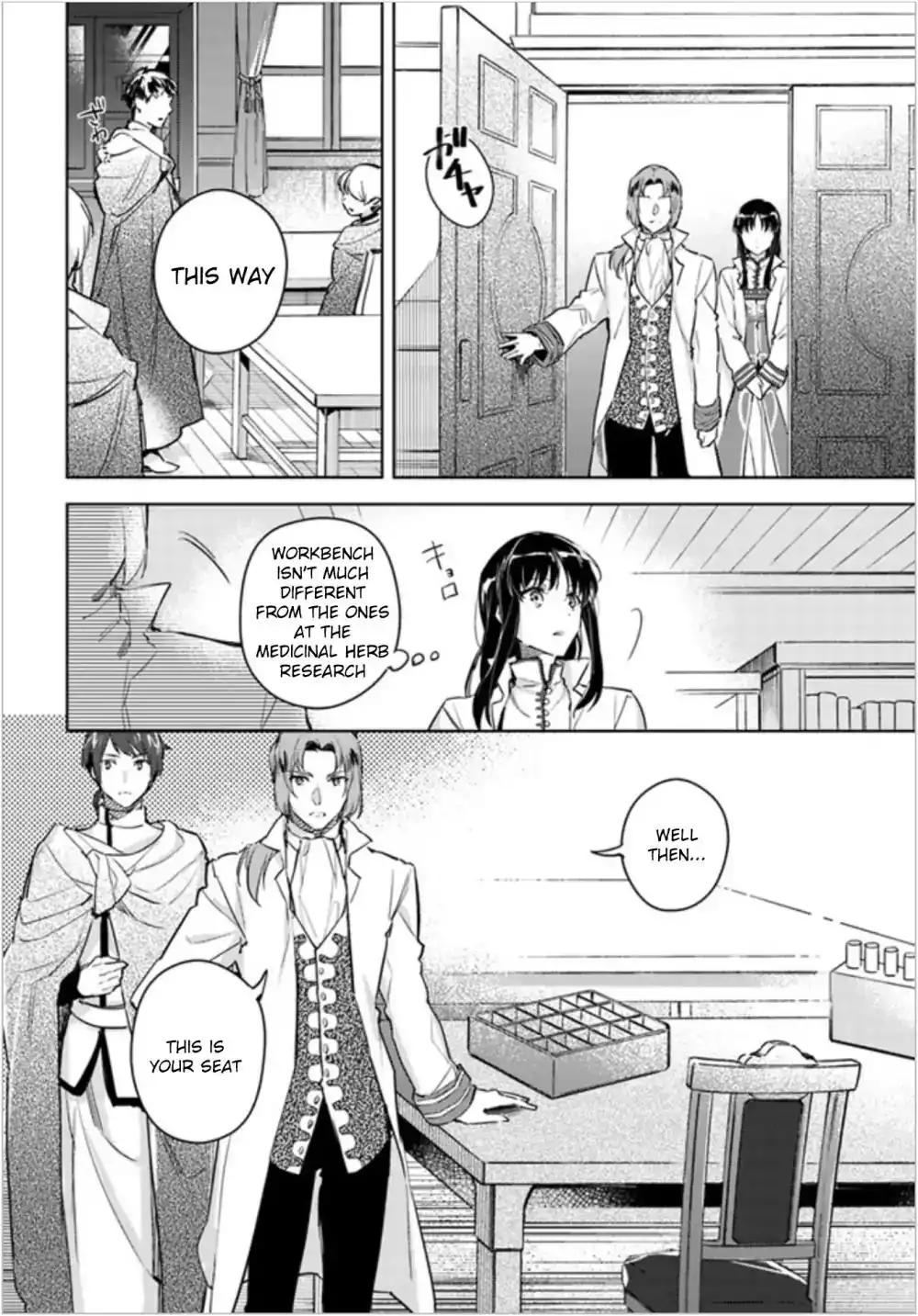 Seijo no Maryoku wa Bannou desu Chapter 6.2