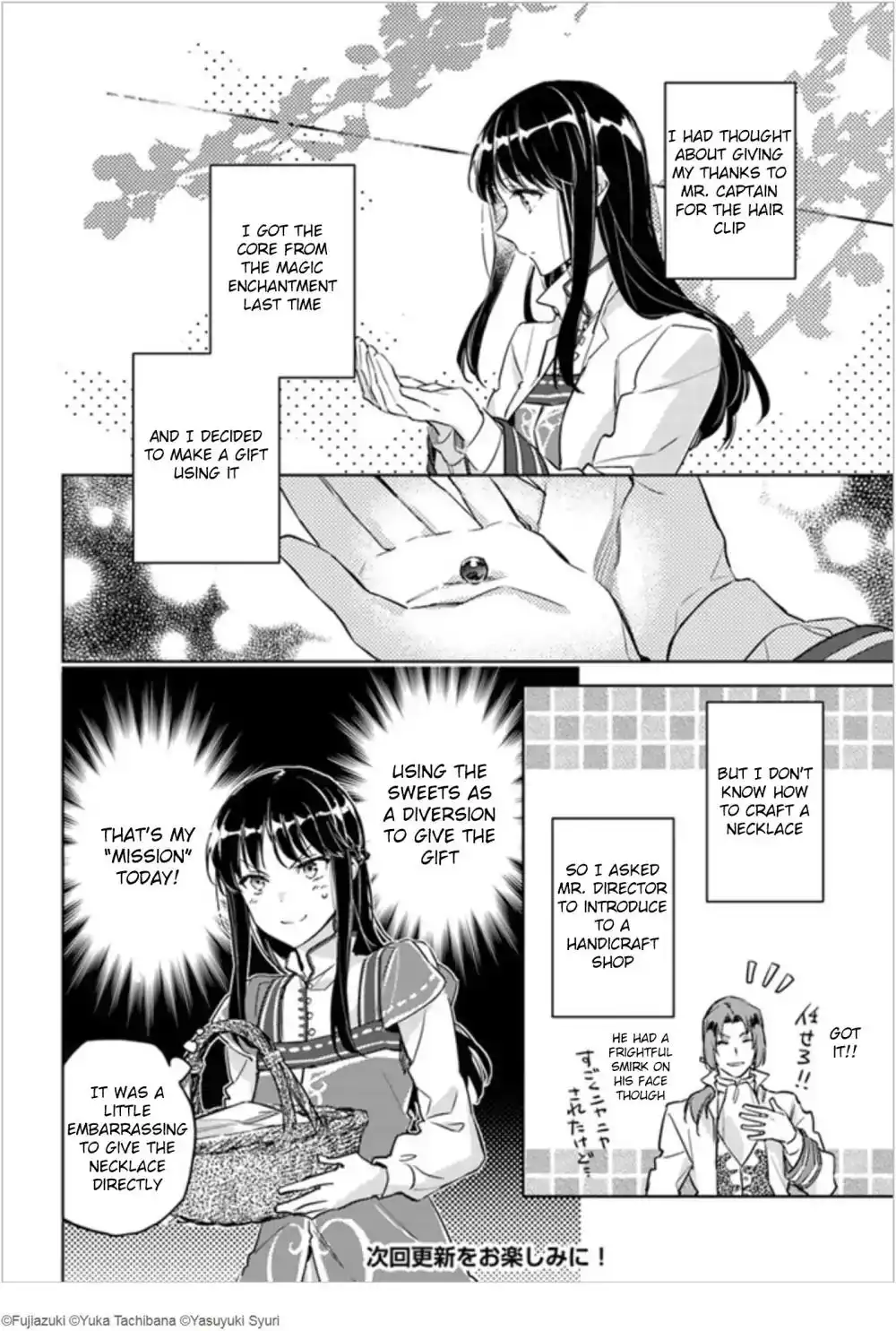 Seijo no Maryoku wa Bannou desu Chapter 7.3