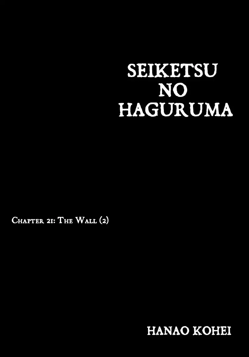 Seiketsu no Haguruma Chapter 21