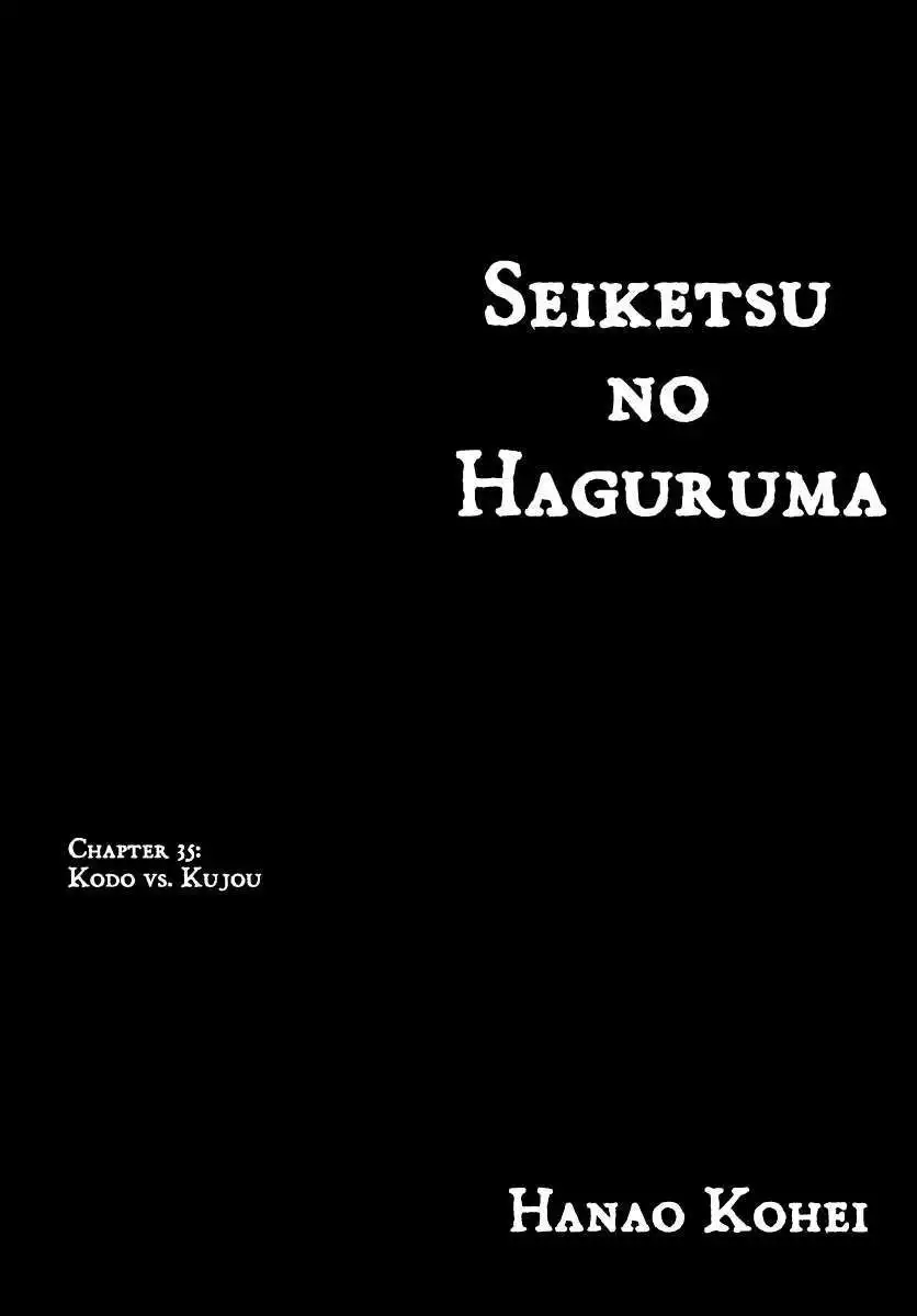 Seiketsu no Haguruma Chapter 35