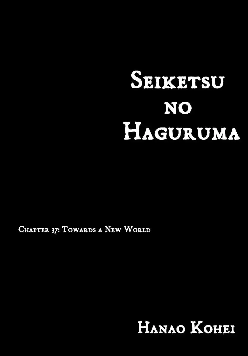 Seiketsu no Haguruma Chapter 37