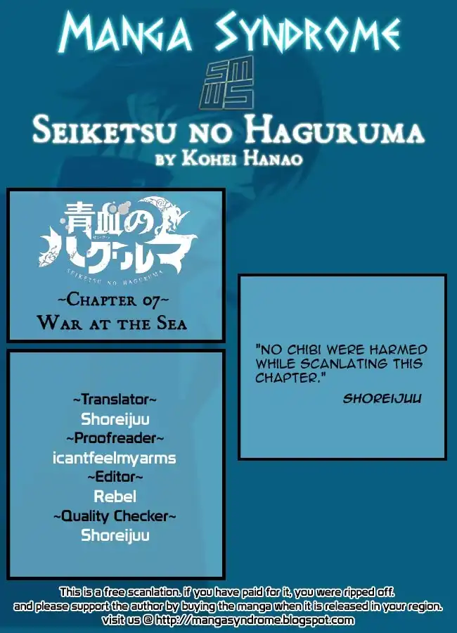 Seiketsu no Haguruma Chapter 7