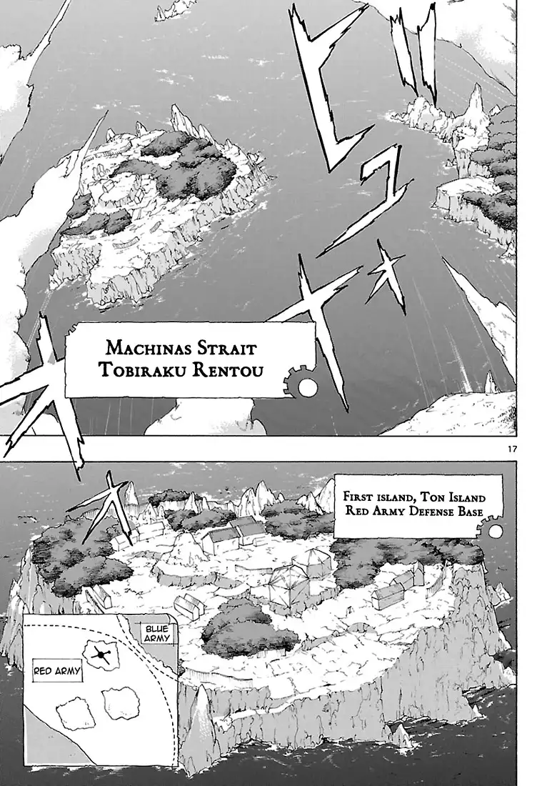 Seiketsu no Haguruma Chapter 7