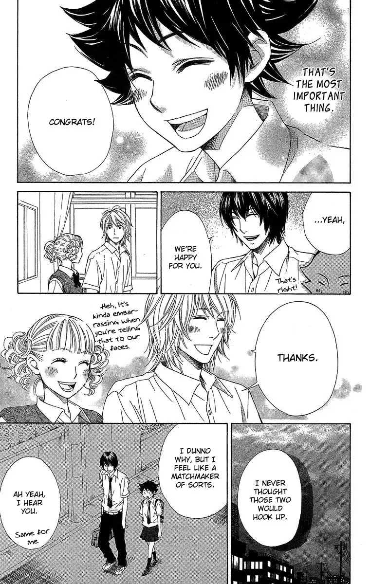 Seishun Walker Chapter 1