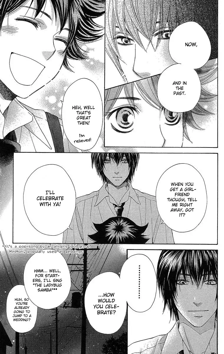 Seishun Walker Chapter 1