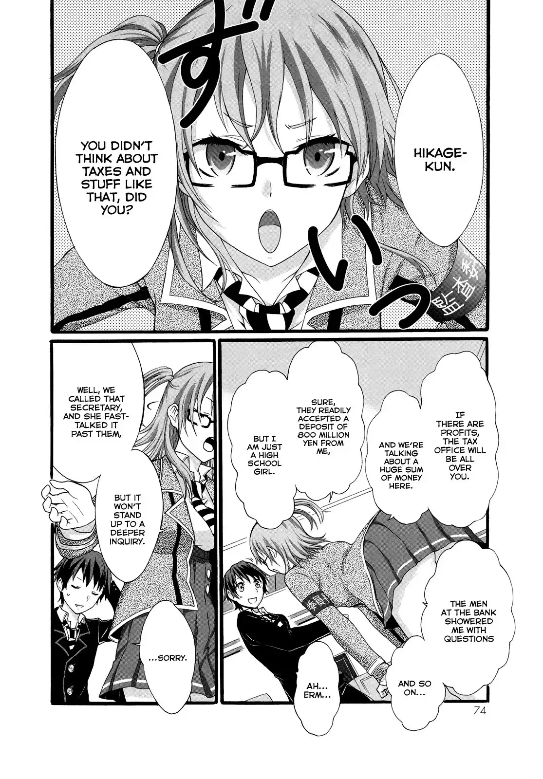 Seitokai Tantei Kirika Chapter 14